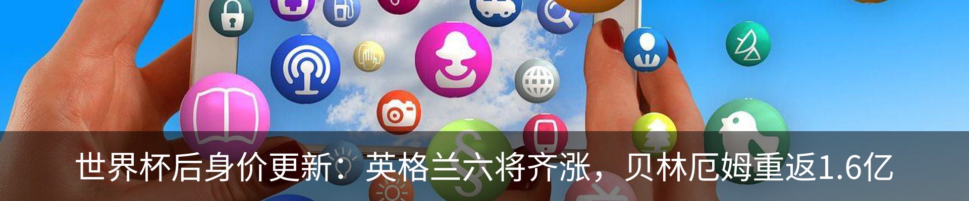 热点资讯