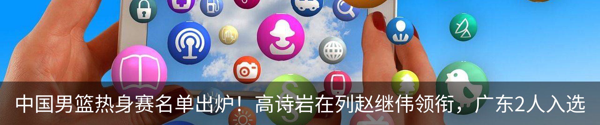 热点资讯