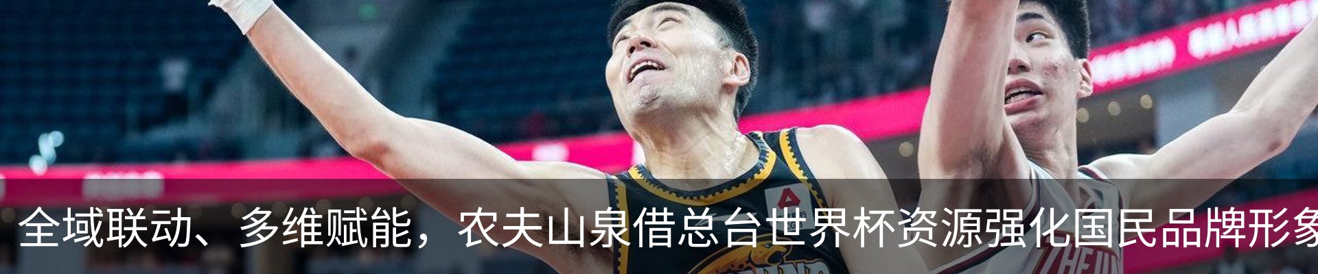 热点资讯