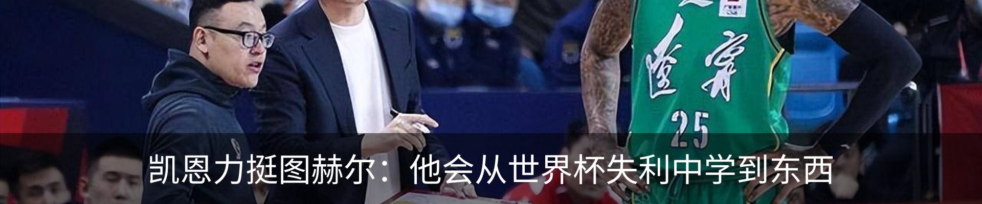 热点资讯