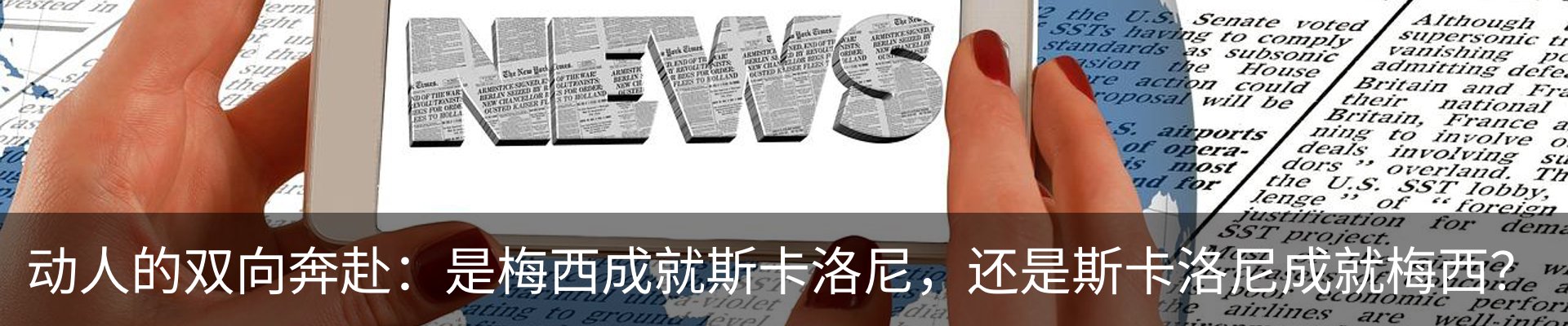 热点资讯