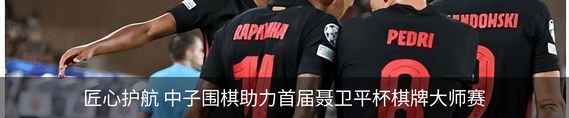 热点资讯