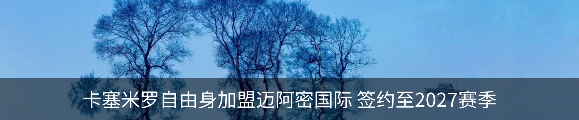 热点资讯