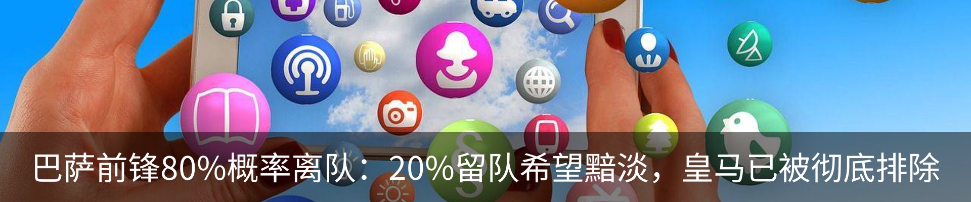 热点资讯