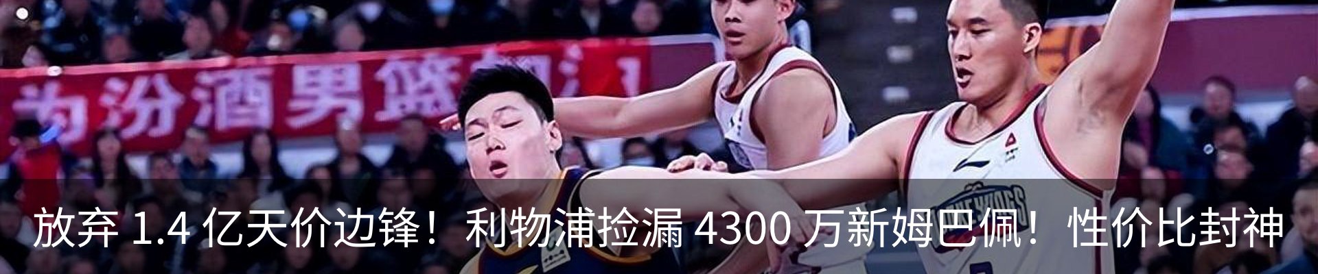热点资讯