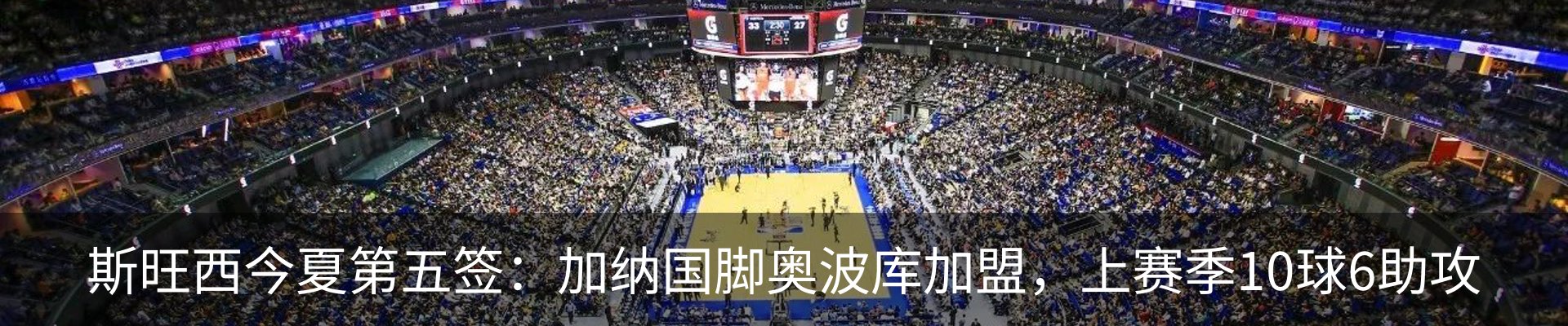 热点资讯