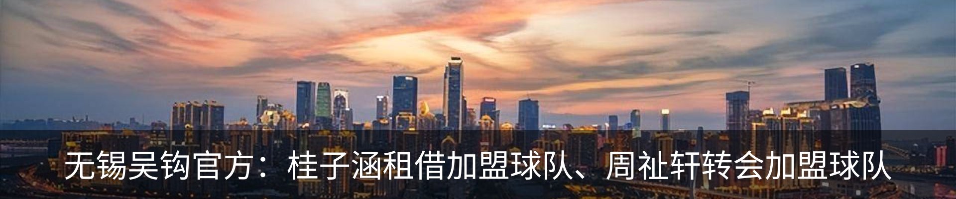 热点资讯