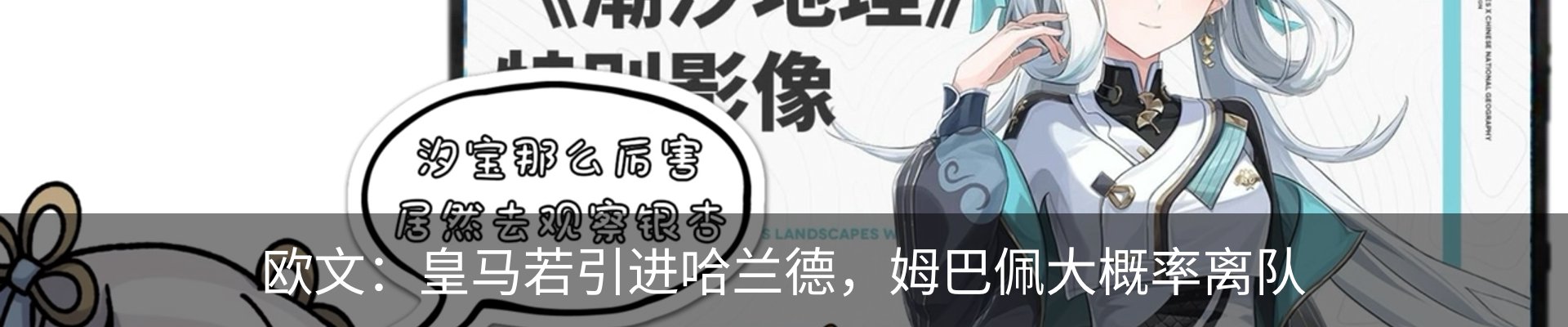热点资讯