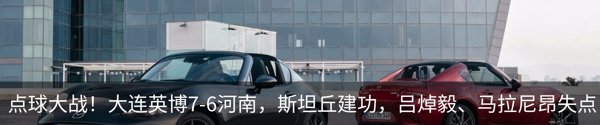 热点资讯