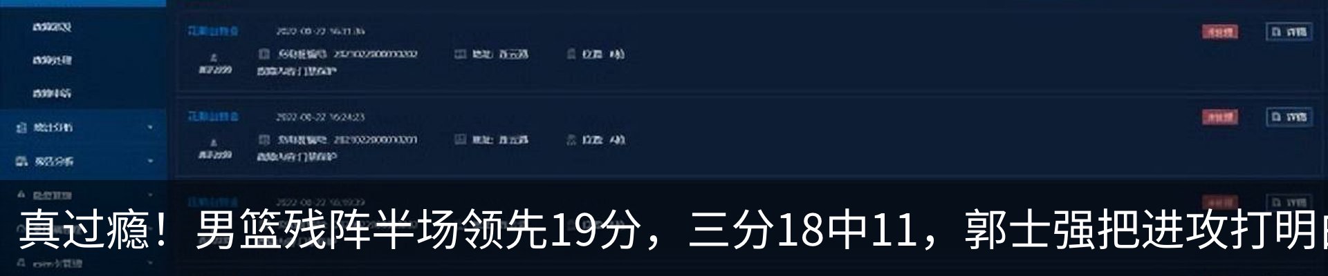 热点资讯