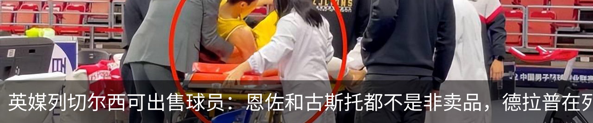 热点资讯