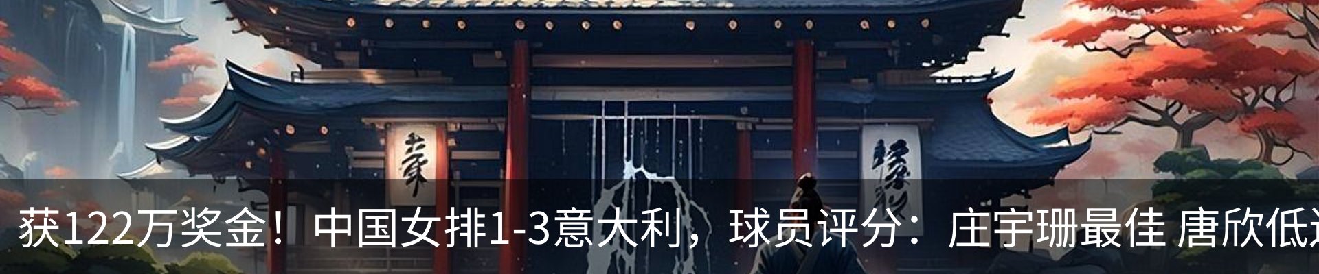 热点资讯