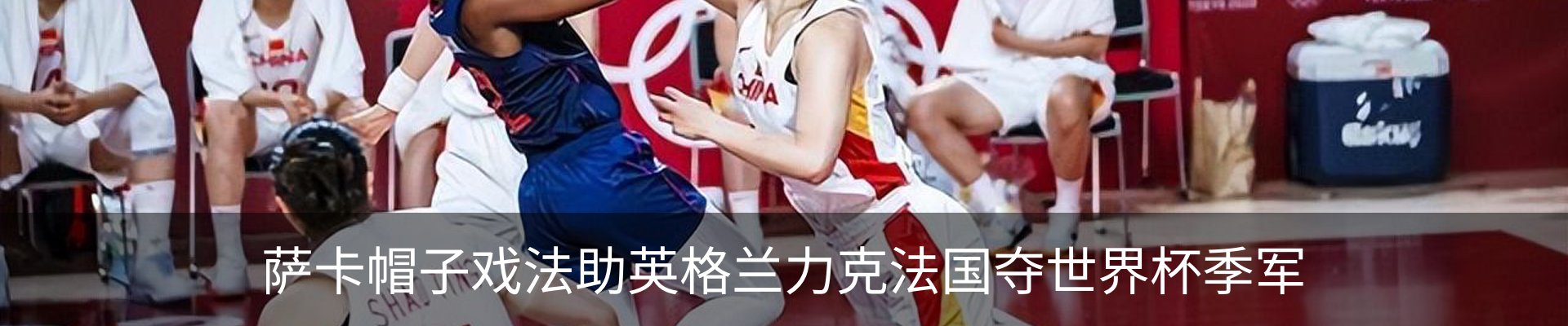 热点资讯