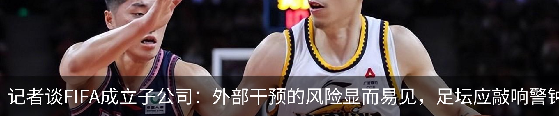 热点资讯