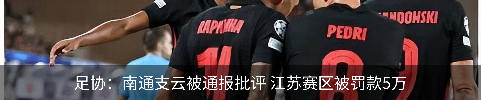 热点资讯