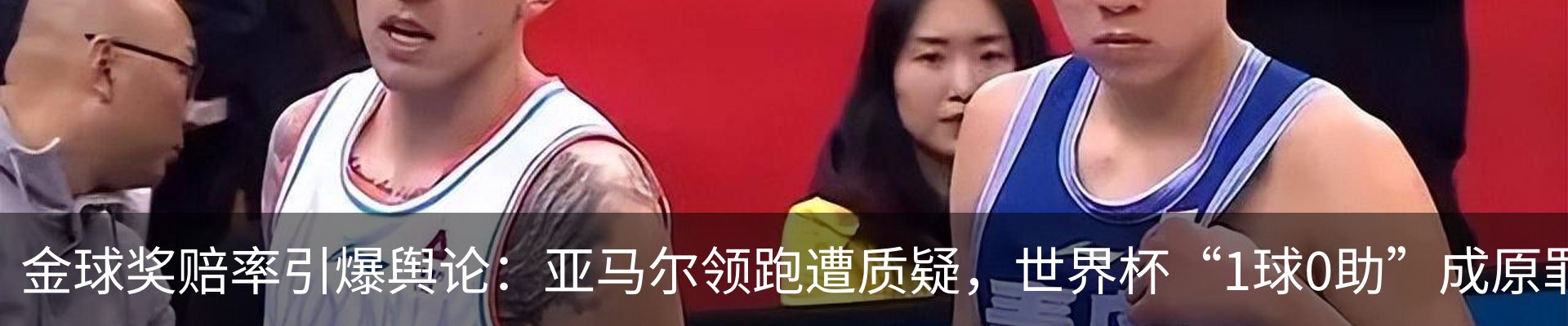 热点资讯