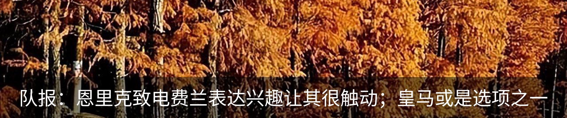 热点资讯