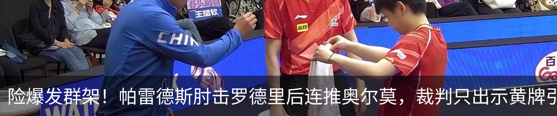 热点资讯