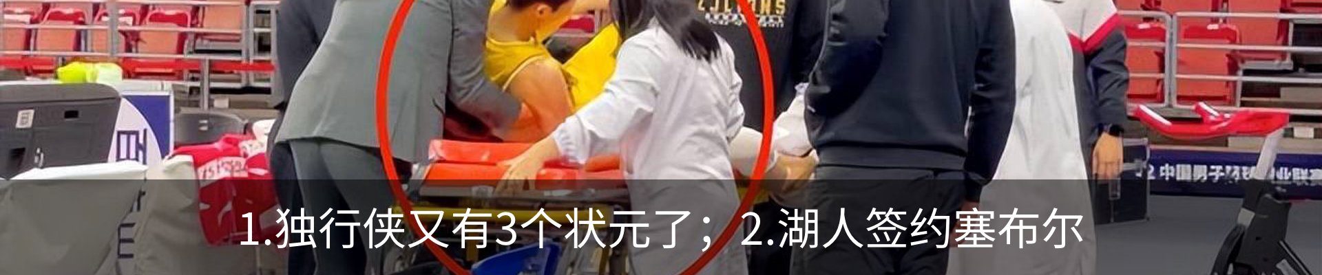 热点资讯