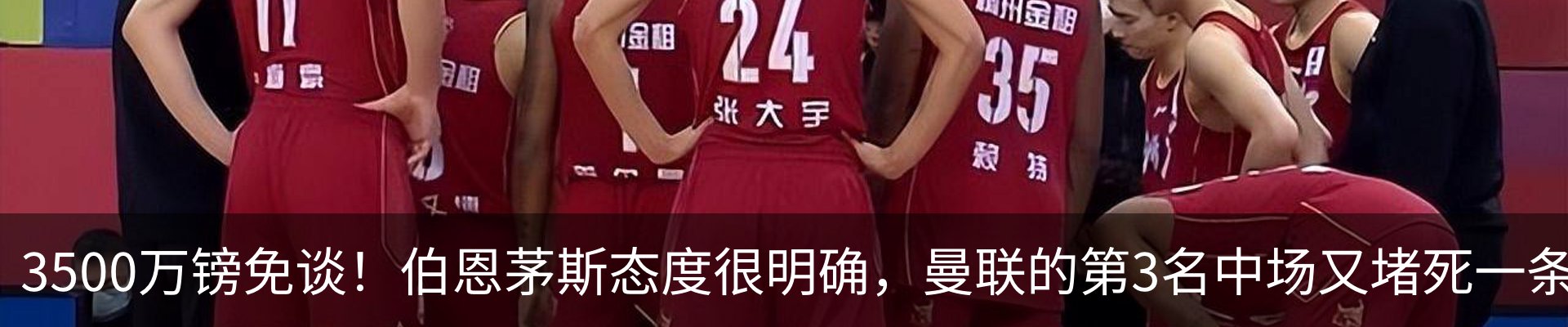 热点资讯