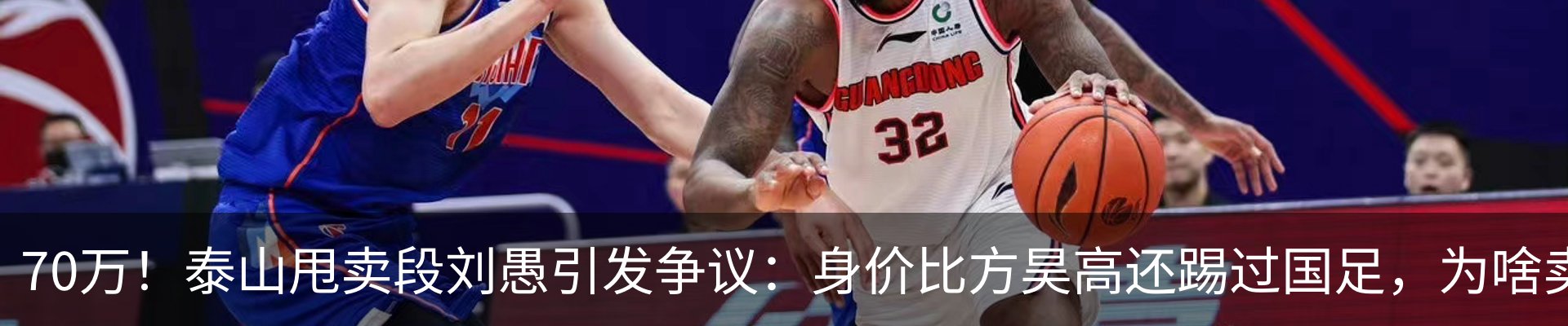 热点资讯