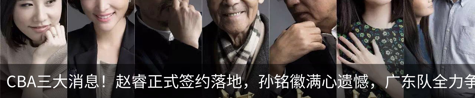 热点资讯