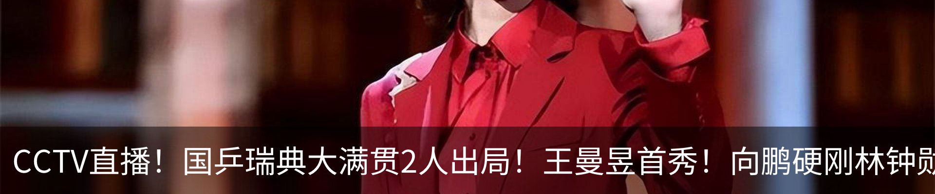 热点资讯