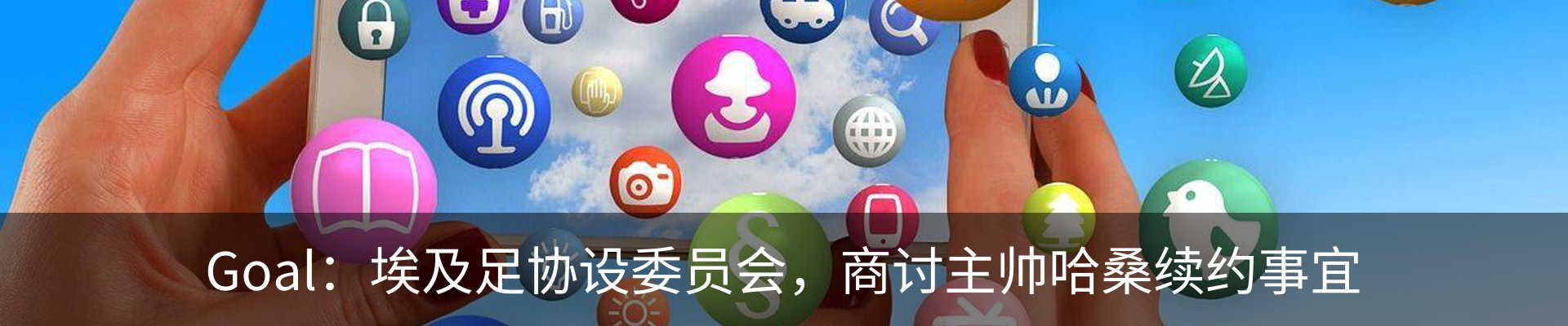 热点资讯